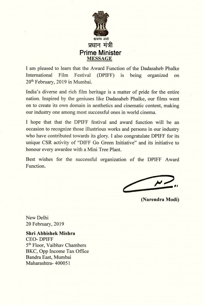 Hon. Prime Minister appreciated DPIFF Mumbai 2019